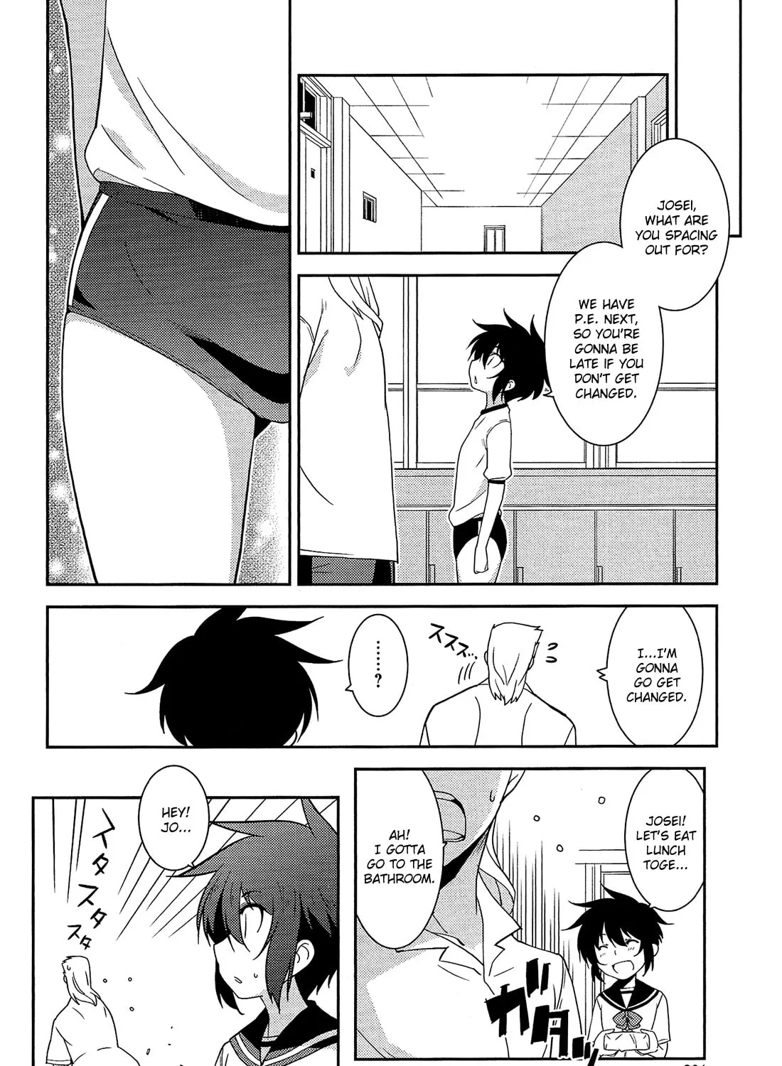 Read Boku to Boku chapter 10 image 11 on Lezhin