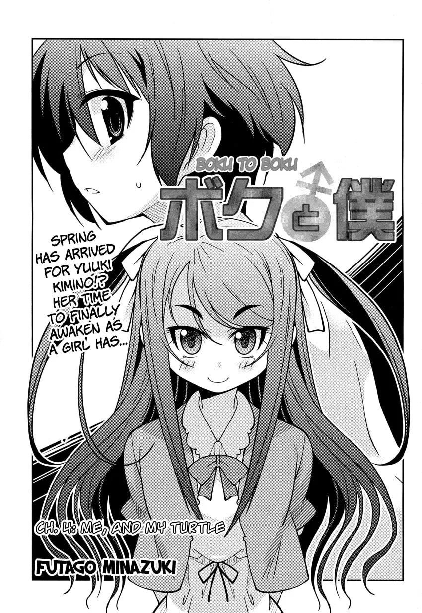 Read Boku to Boku chapter 4 image 3 on Lezhin