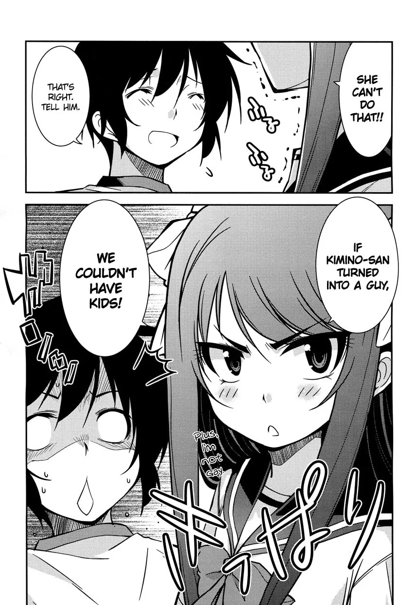 Read Boku to Boku chapter 5 image 15 on Lezhin