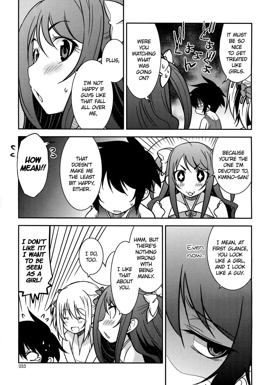 Read Boku to Boku chapter 7 image 12 on Lezhin