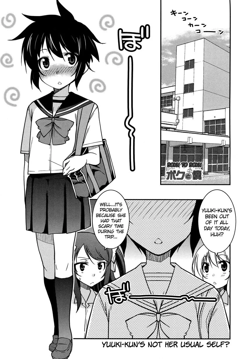 Read Boku to Boku chapter 8 image 1 on Lezhin