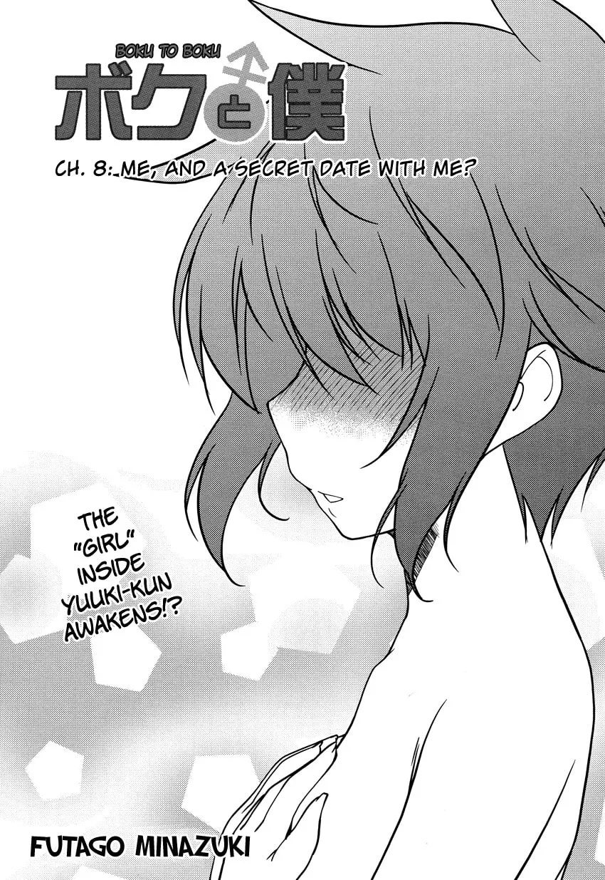 Read Boku to Boku chapter 8 image 3 on Lezhin