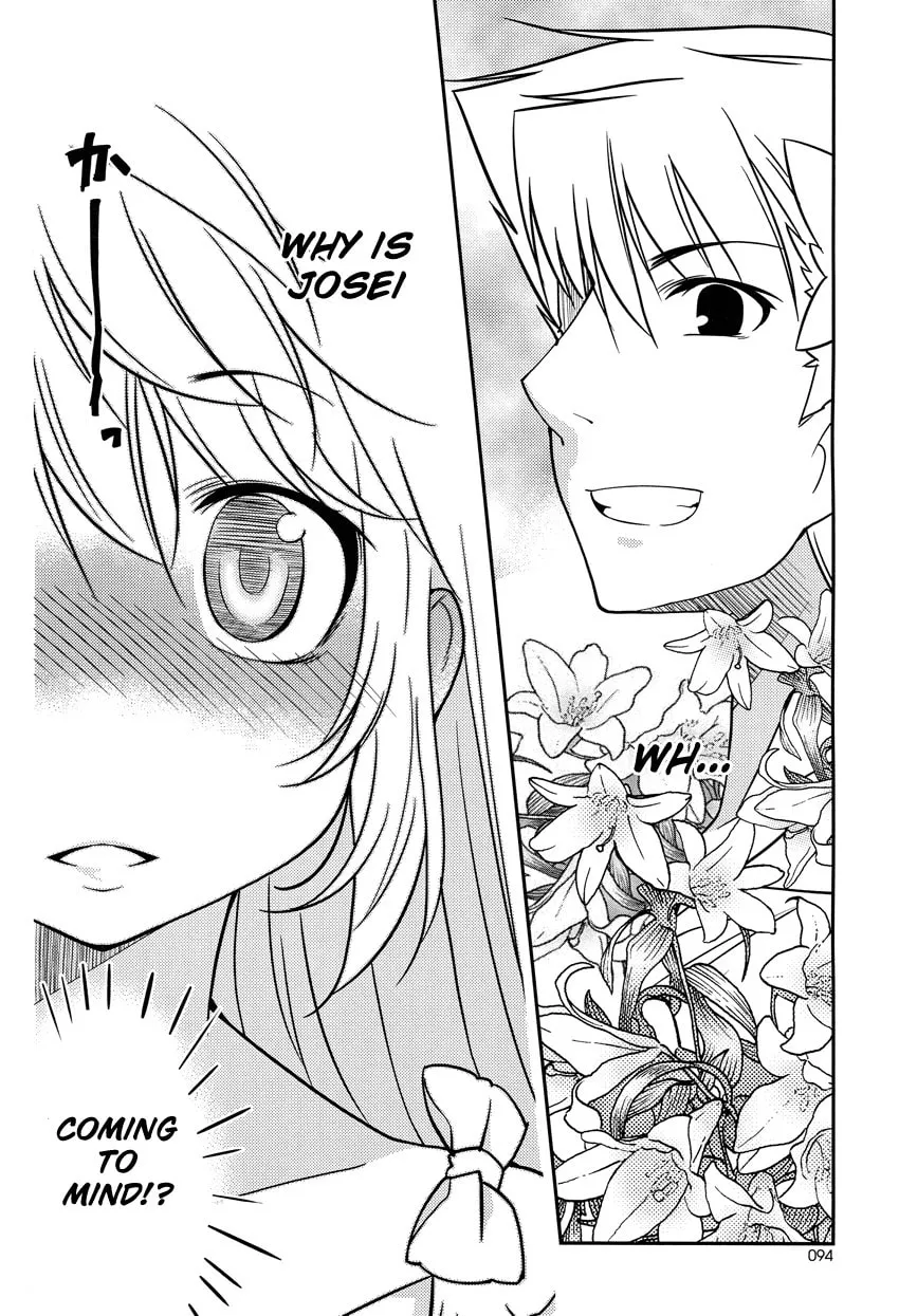Read Boku to Boku chapter 9 image 12 on Lezhin