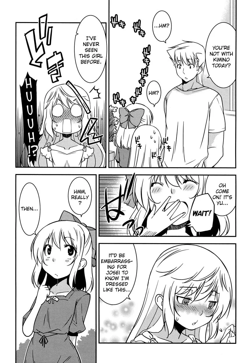 Read Boku to Boku chapter 9 image 15 on Lezhin