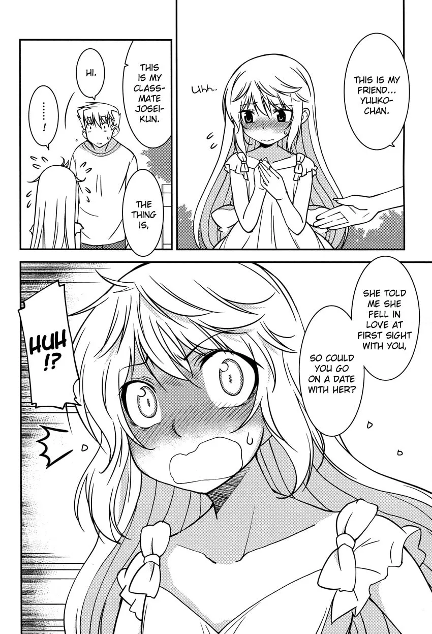 Read Boku to Boku chapter 9 image 16 on Lezhin
