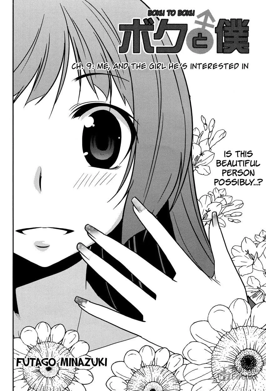 Read Boku to Boku chapter 9 image 2 on Lezhin