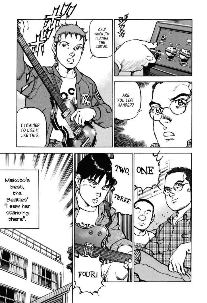 Read Boku Wa Beatles chapter 1 image 12 on Lezhin