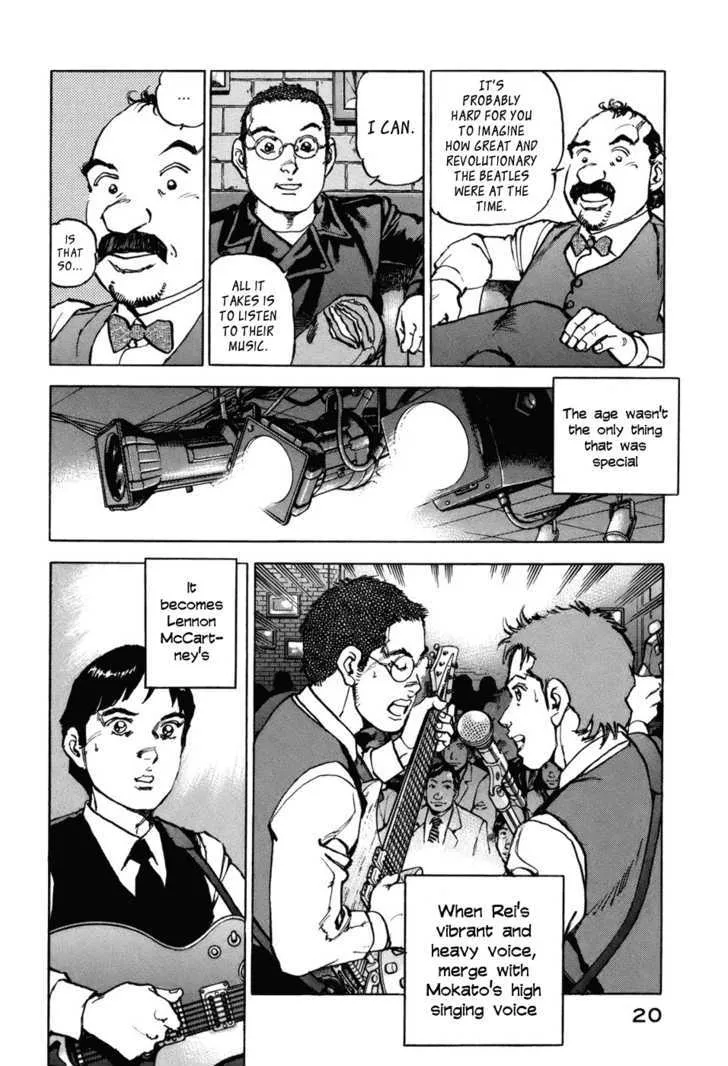 Read Boku Wa Beatles chapter 1 image 19 on Lezhin
