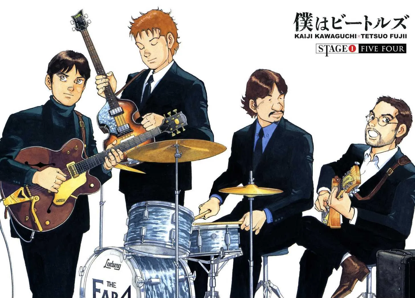 Read Boku Wa Beatles chapter 1 image 2 on Lezhin