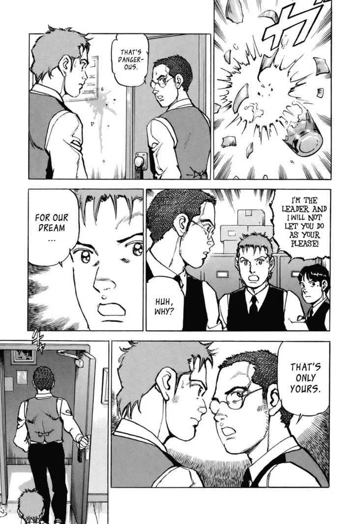 Read Boku Wa Beatles chapter 1 image 26 on Lezhin