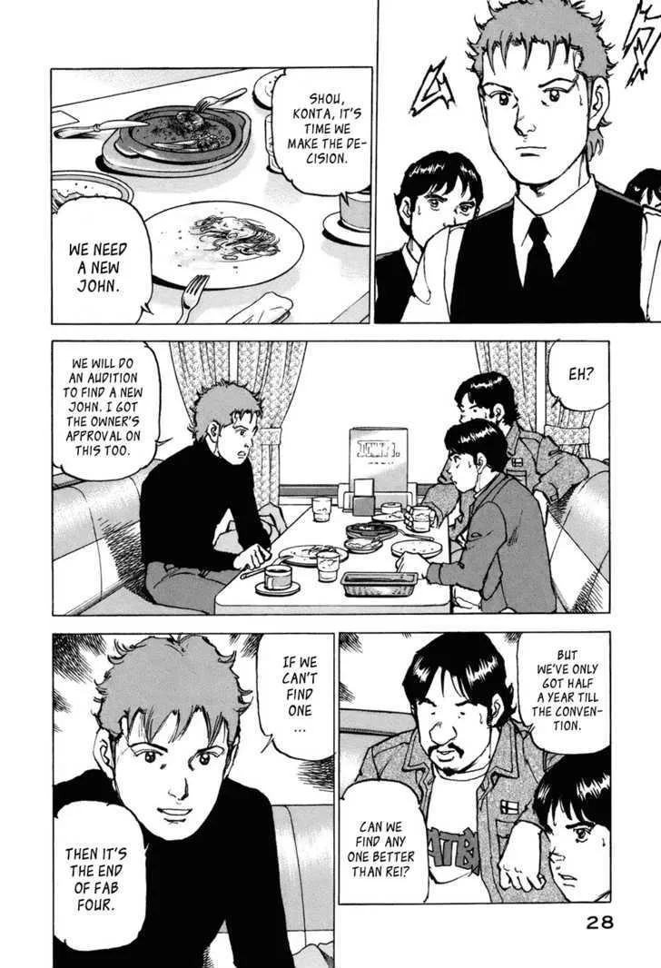 Read Boku Wa Beatles chapter 1 image 27 on Lezhin