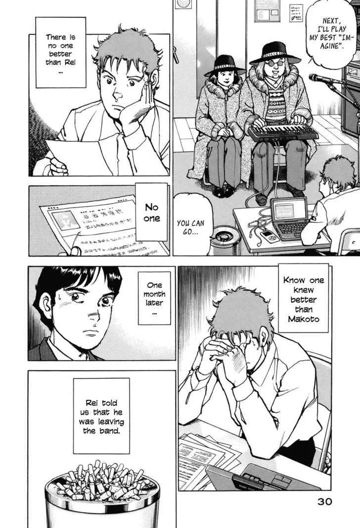 Read Boku Wa Beatles chapter 1 image 29 on Lezhin