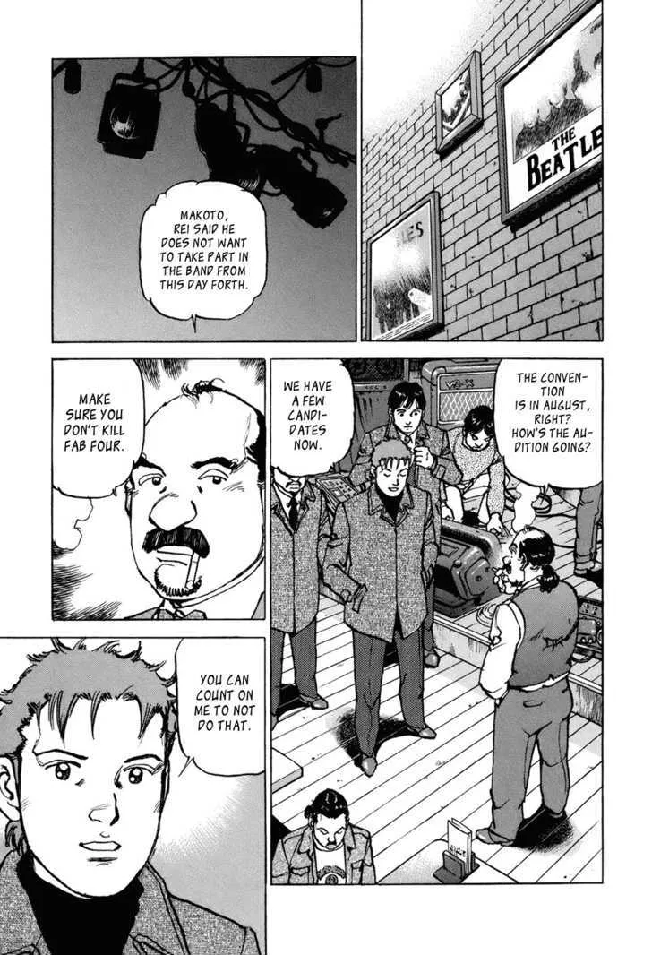 Read Boku Wa Beatles chapter 1 image 32 on Lezhin