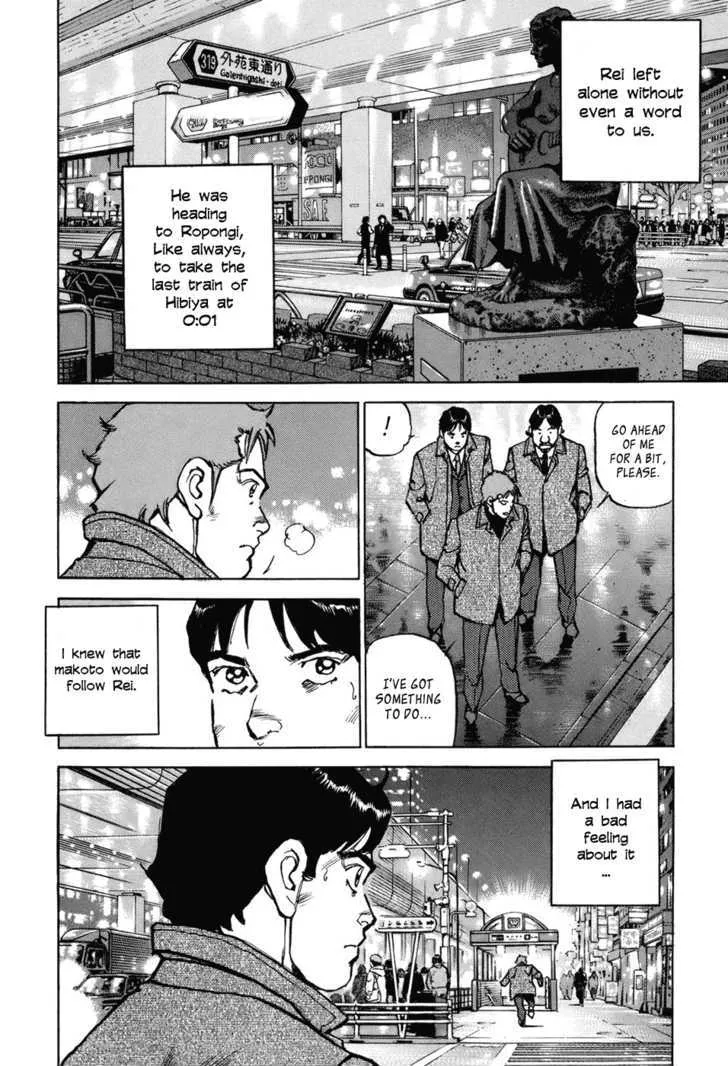 Read Boku Wa Beatles chapter 1 image 33 on Lezhin