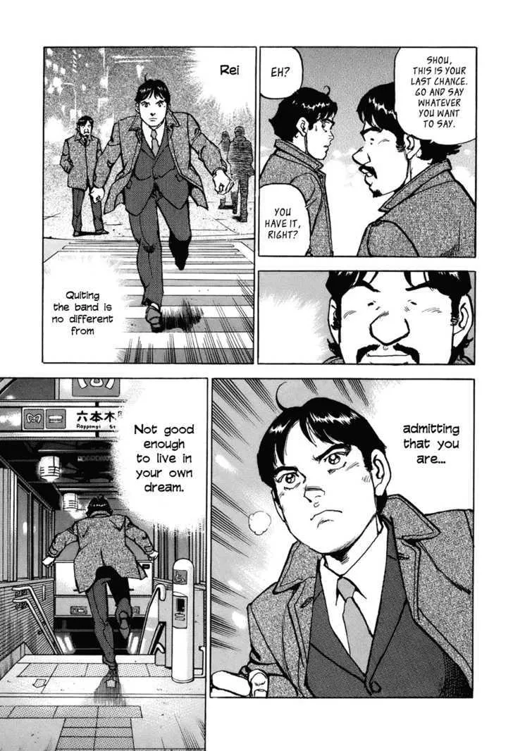 Read Boku Wa Beatles chapter 1 image 34 on Lezhin