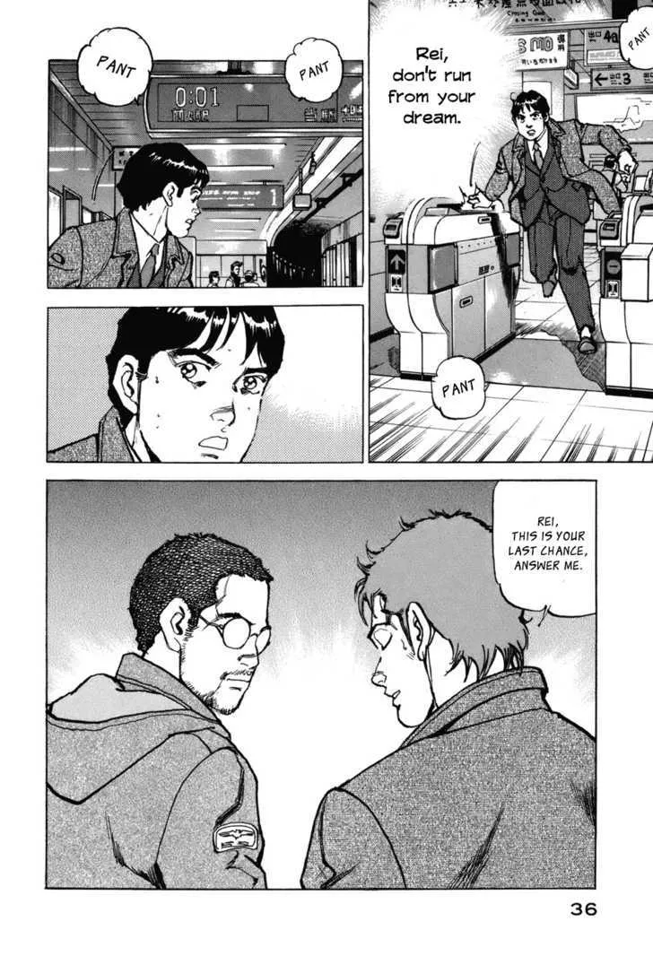Read Boku Wa Beatles chapter 1 image 35 on Lezhin