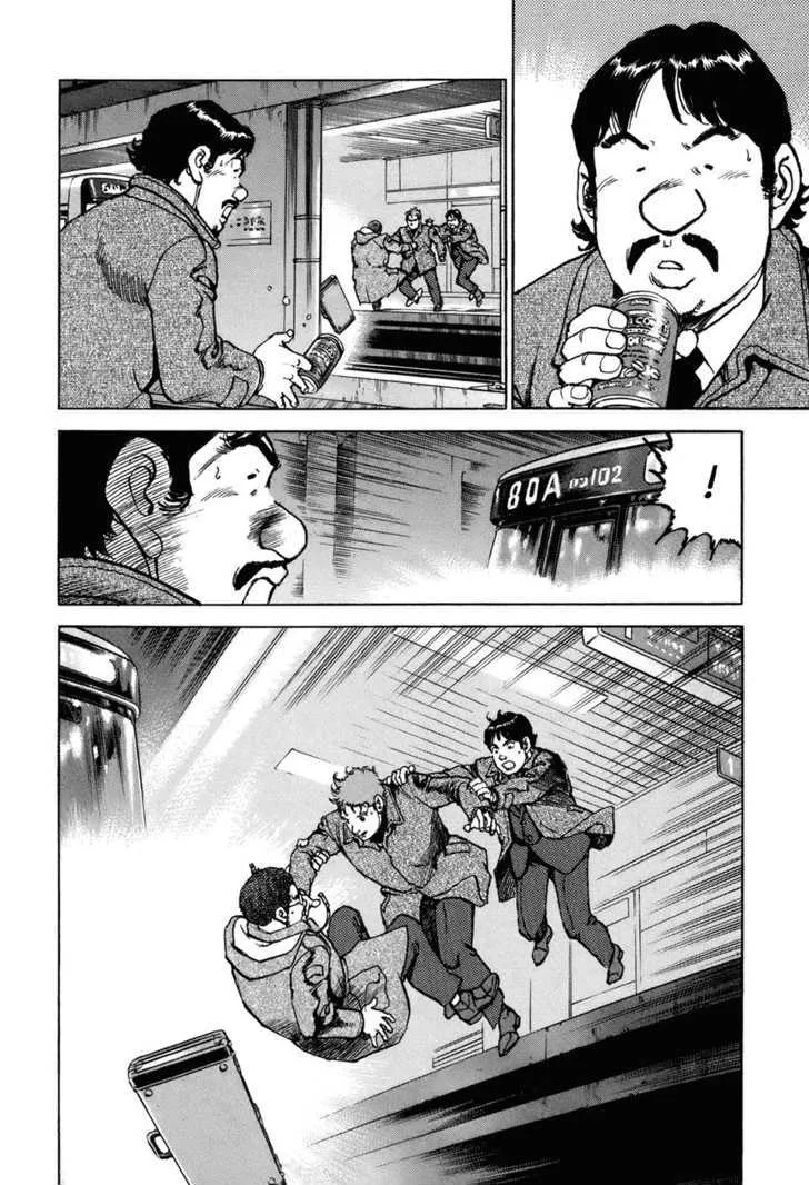 Read Boku Wa Beatles chapter 1 image 39 on Lezhin