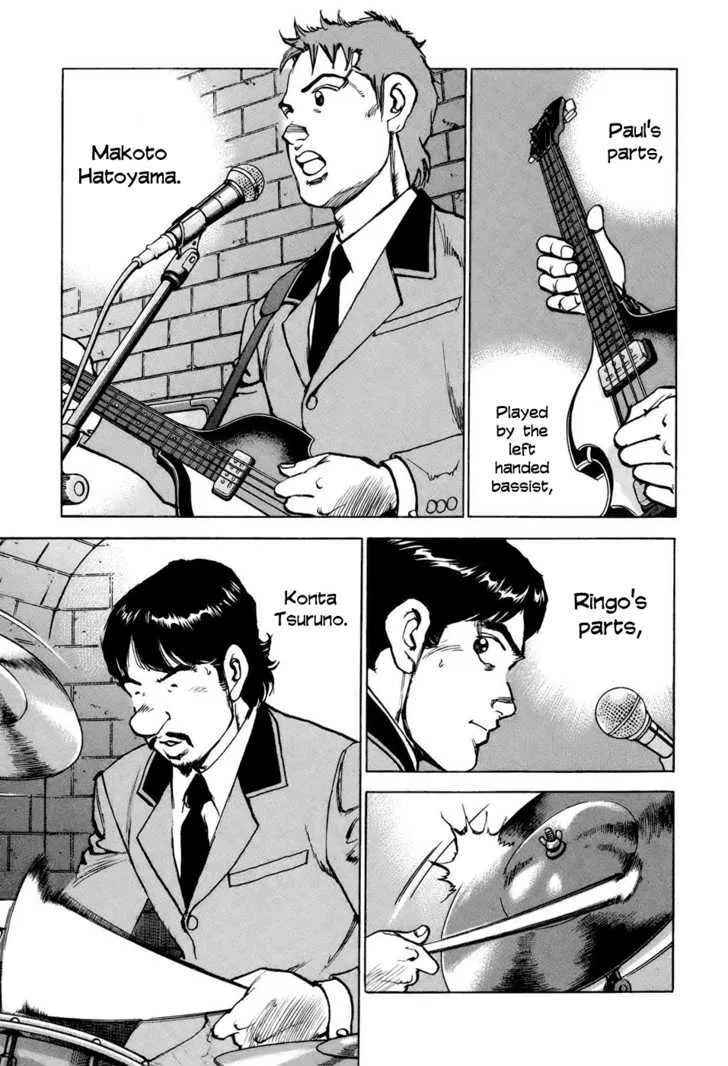 Read Boku Wa Beatles chapter 1 image 4 on Lezhin