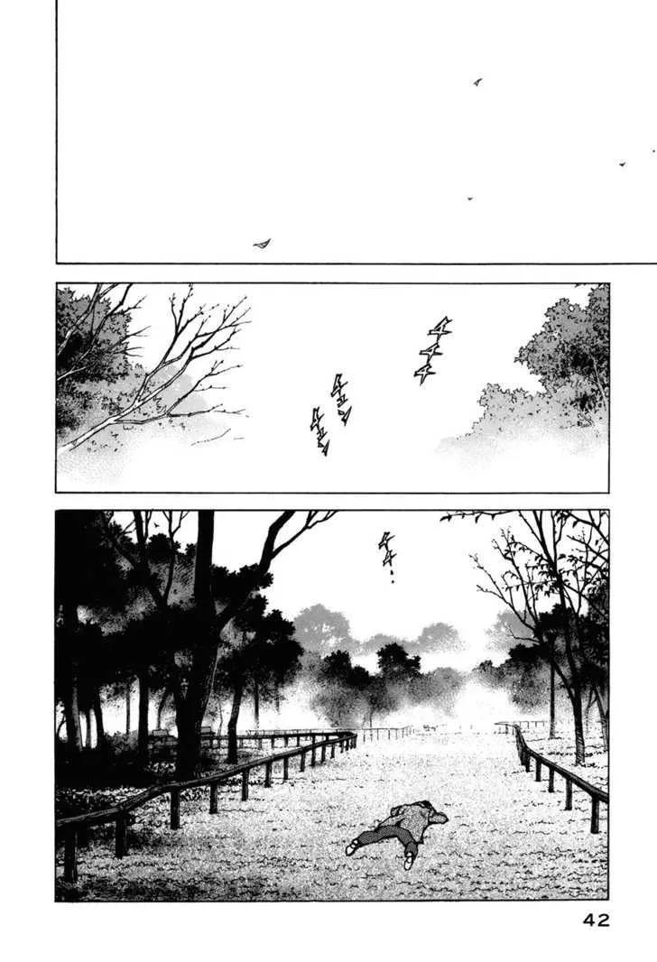Read Boku Wa Beatles chapter 1 image 41 on Lezhin