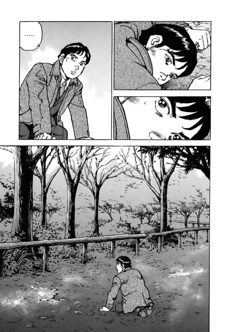 Read Boku Wa Beatles chapter 1 image 42 on Lezhin