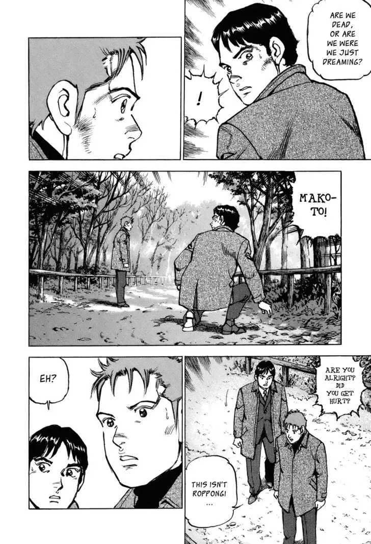 Read Boku Wa Beatles chapter 1 image 43 on Lezhin