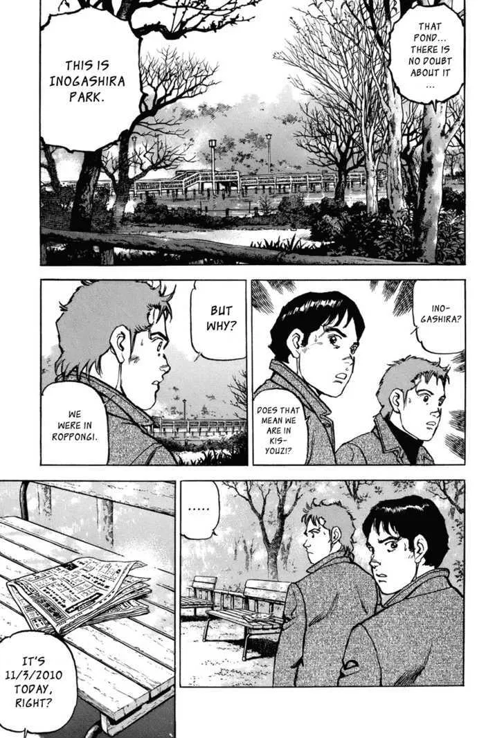 Read Boku Wa Beatles chapter 1 image 44 on Lezhin
