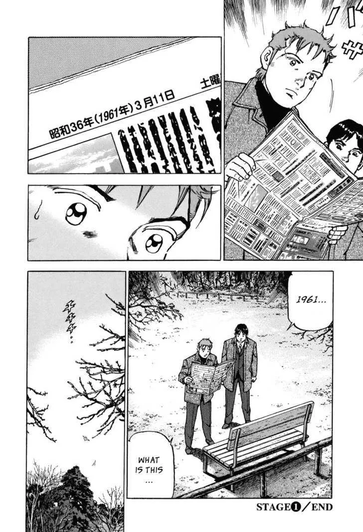 Read Boku Wa Beatles chapter 1 image 45 on Lezhin