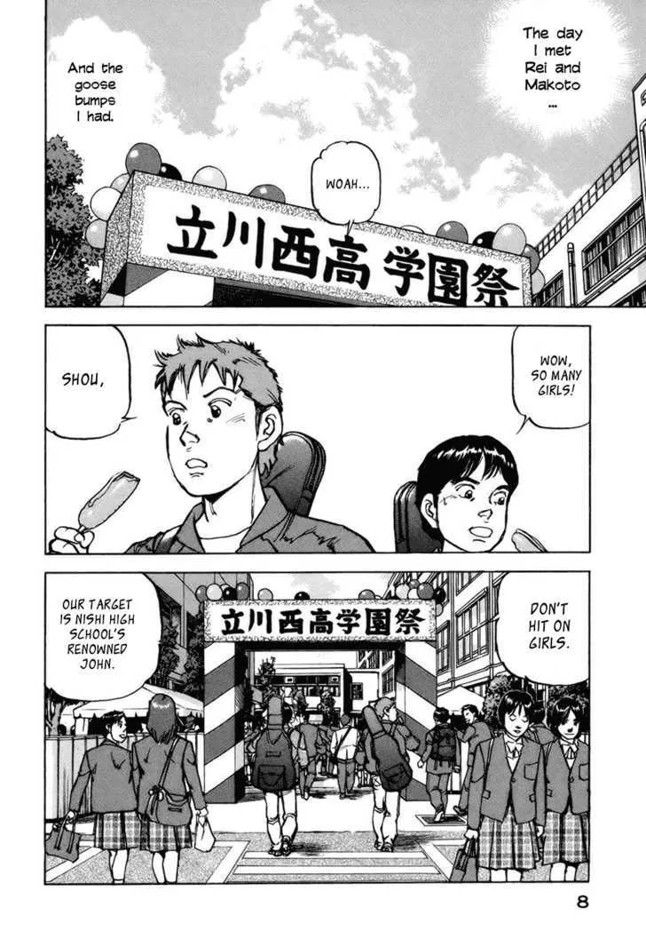 Read Boku Wa Beatles chapter 1 image 7 on Lezhin