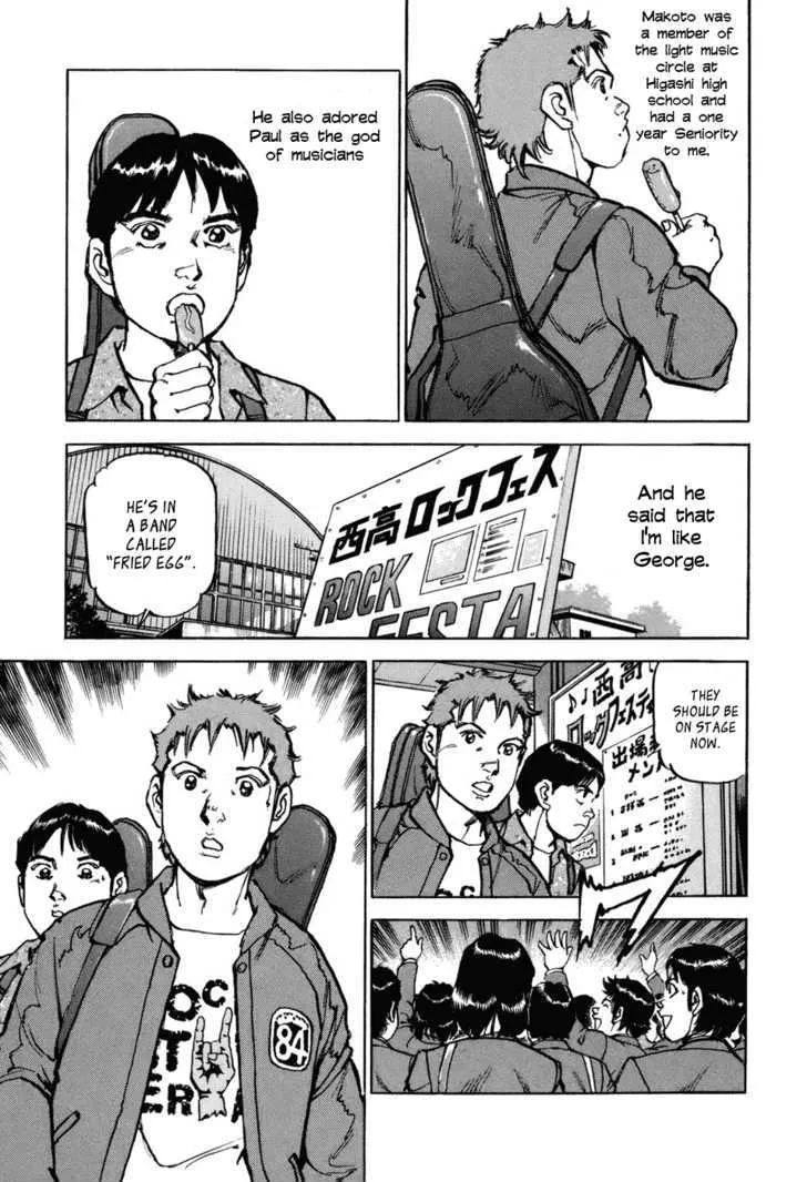 Read Boku Wa Beatles chapter 1 image 8 on Lezhin