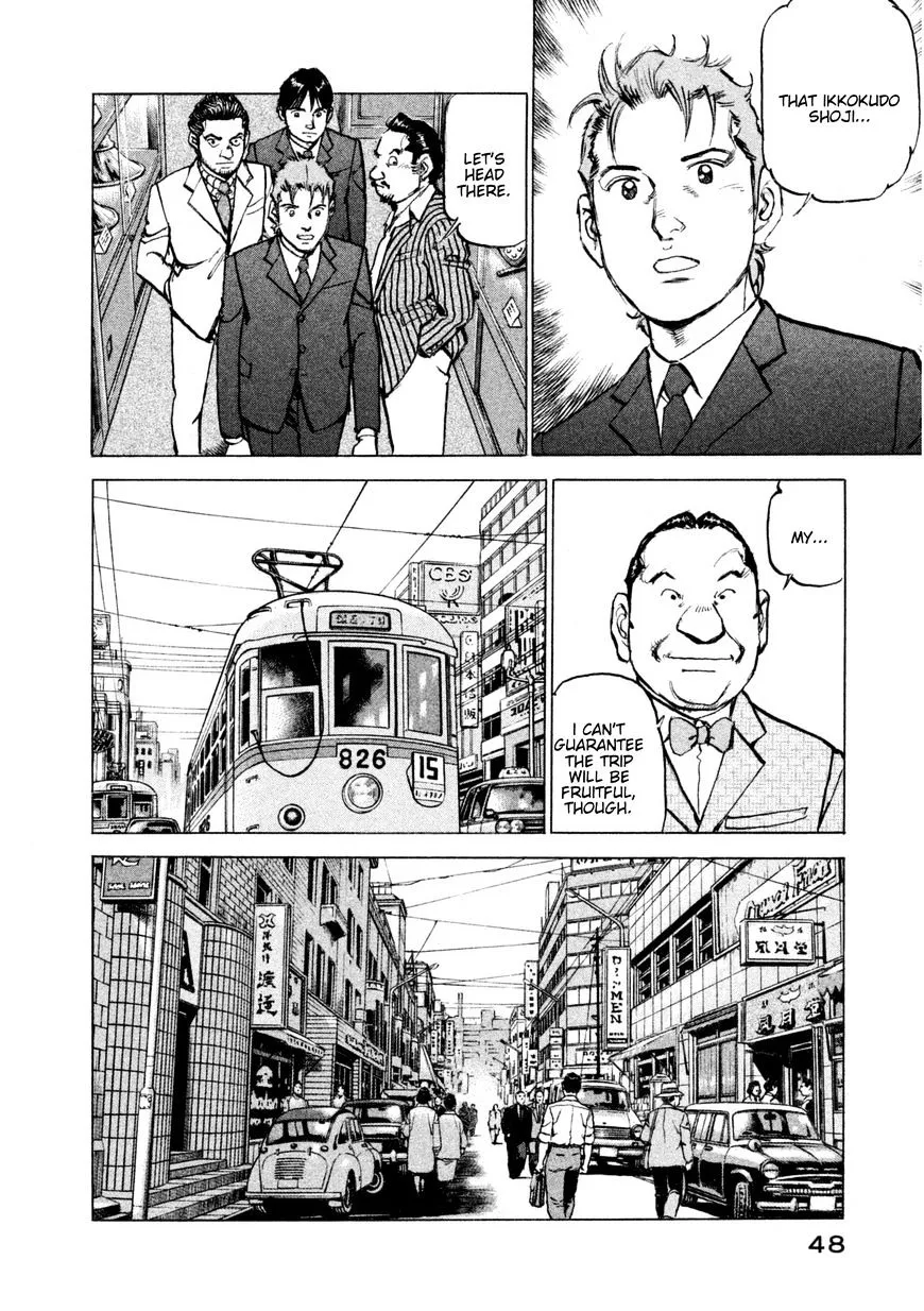 Read Boku Wa Beatles chapter 11 image 6 on Lezhin