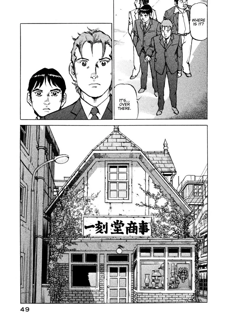 Read Boku Wa Beatles chapter 11 image 7 on Lezhin