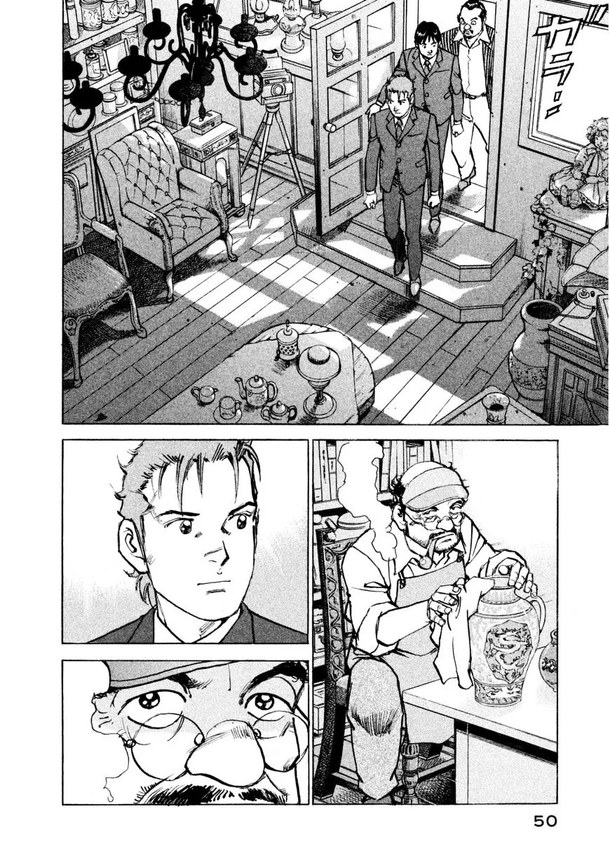 Read Boku Wa Beatles chapter 11 image 8 on Lezhin