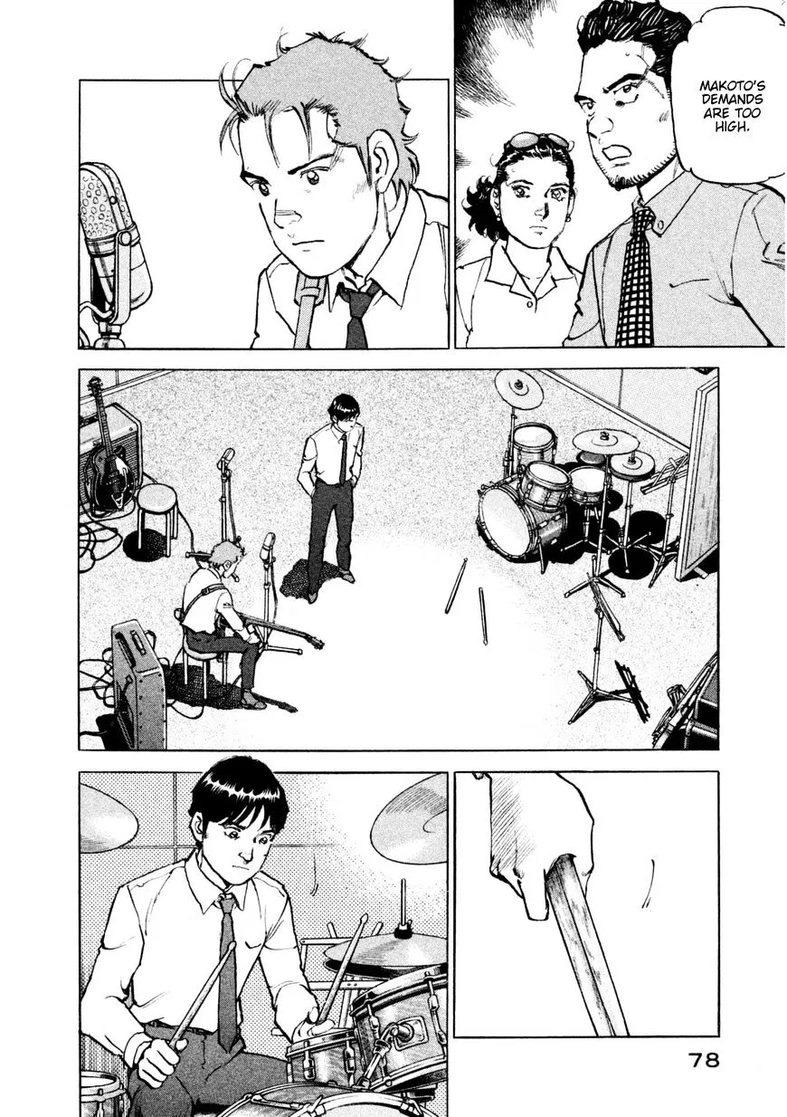 Read Boku Wa Beatles chapter 12 image 14 on Lezhin