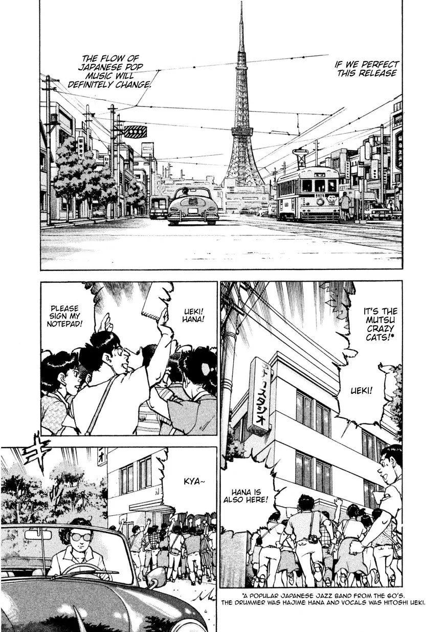 Read Boku Wa Beatles chapter 12 image 3 on Lezhin