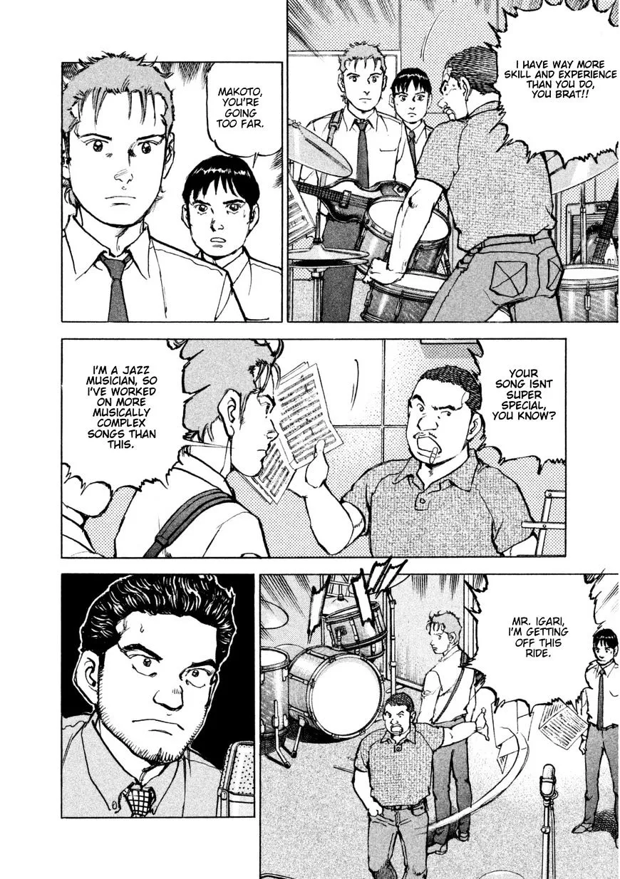 Read Boku Wa Beatles chapter 12 image 8 on Lezhin