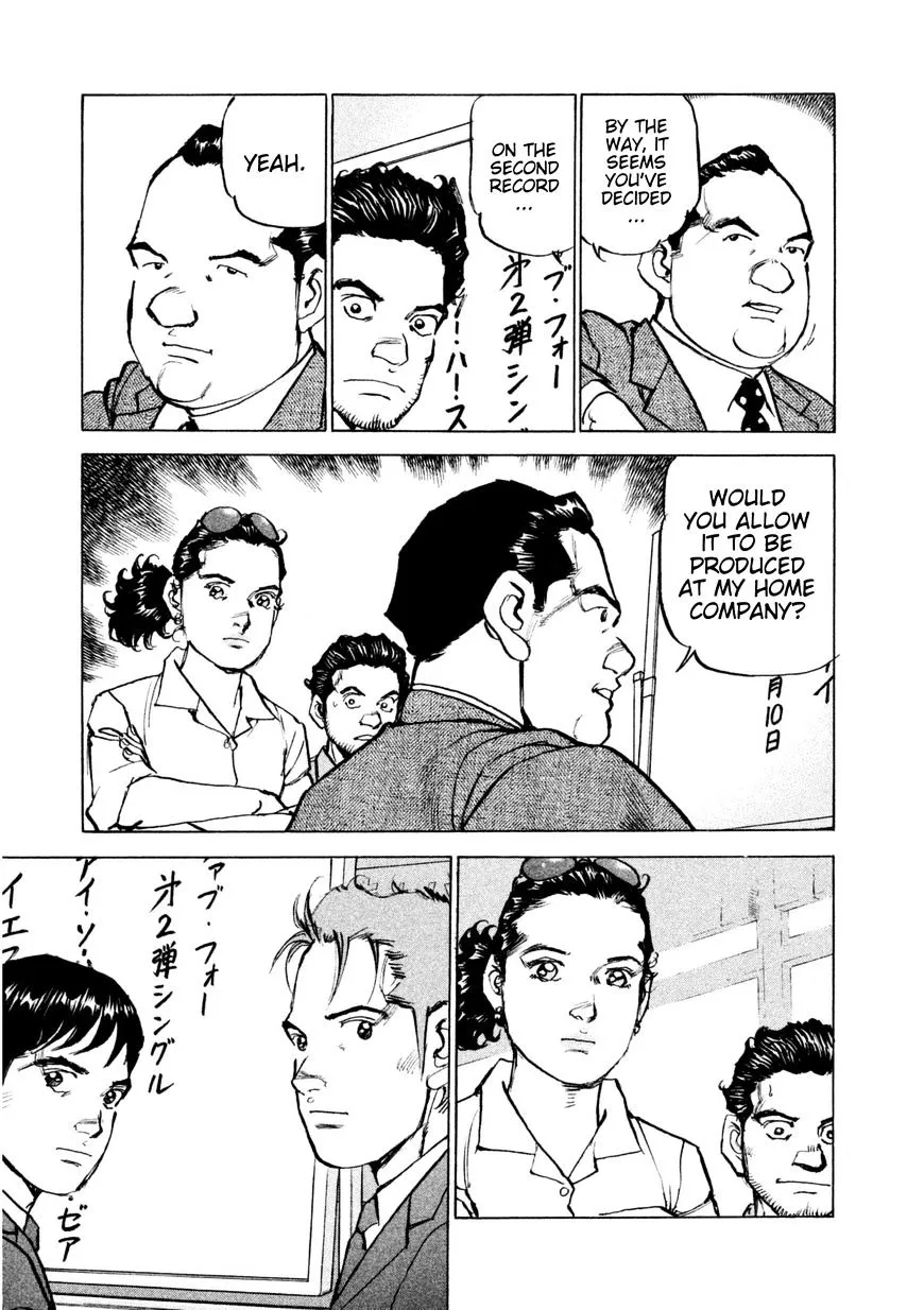 Read Boku Wa Beatles chapter 15 image 11 on Lezhin