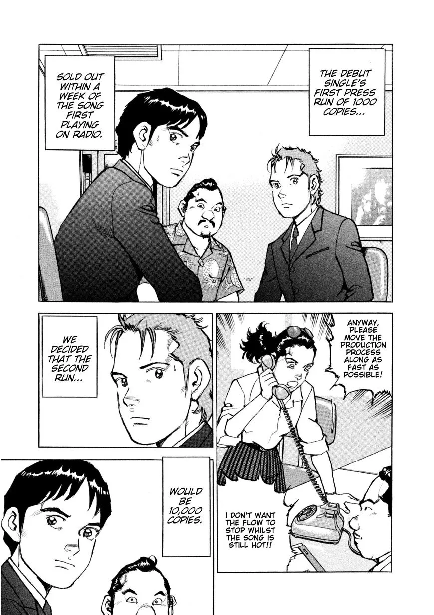Read Boku Wa Beatles chapter 15 image 7 on Lezhin