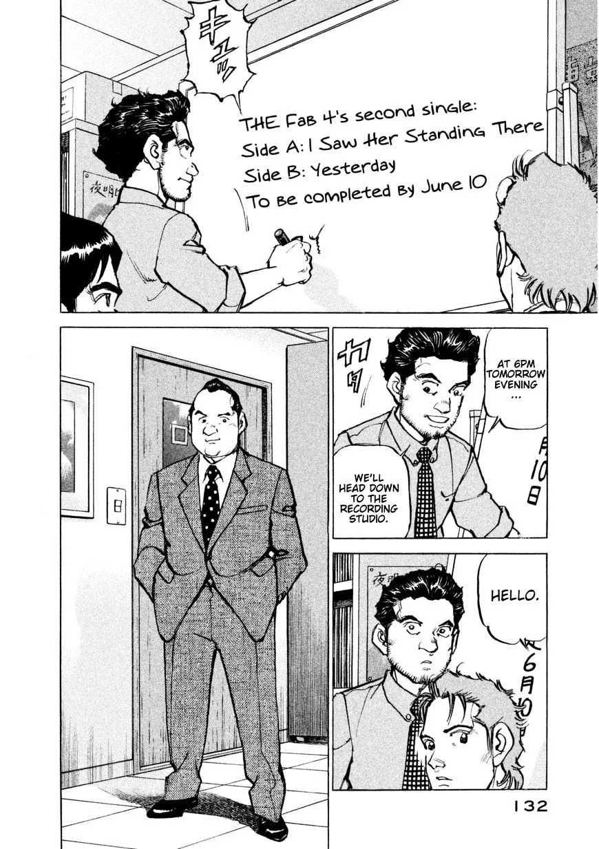 Read Boku Wa Beatles chapter 15 image 8 on Lezhin