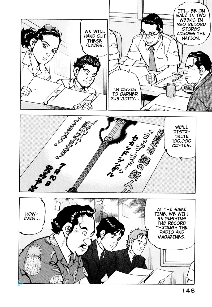 Read Boku Wa Beatles chapter 16 image 4 on Lezhin