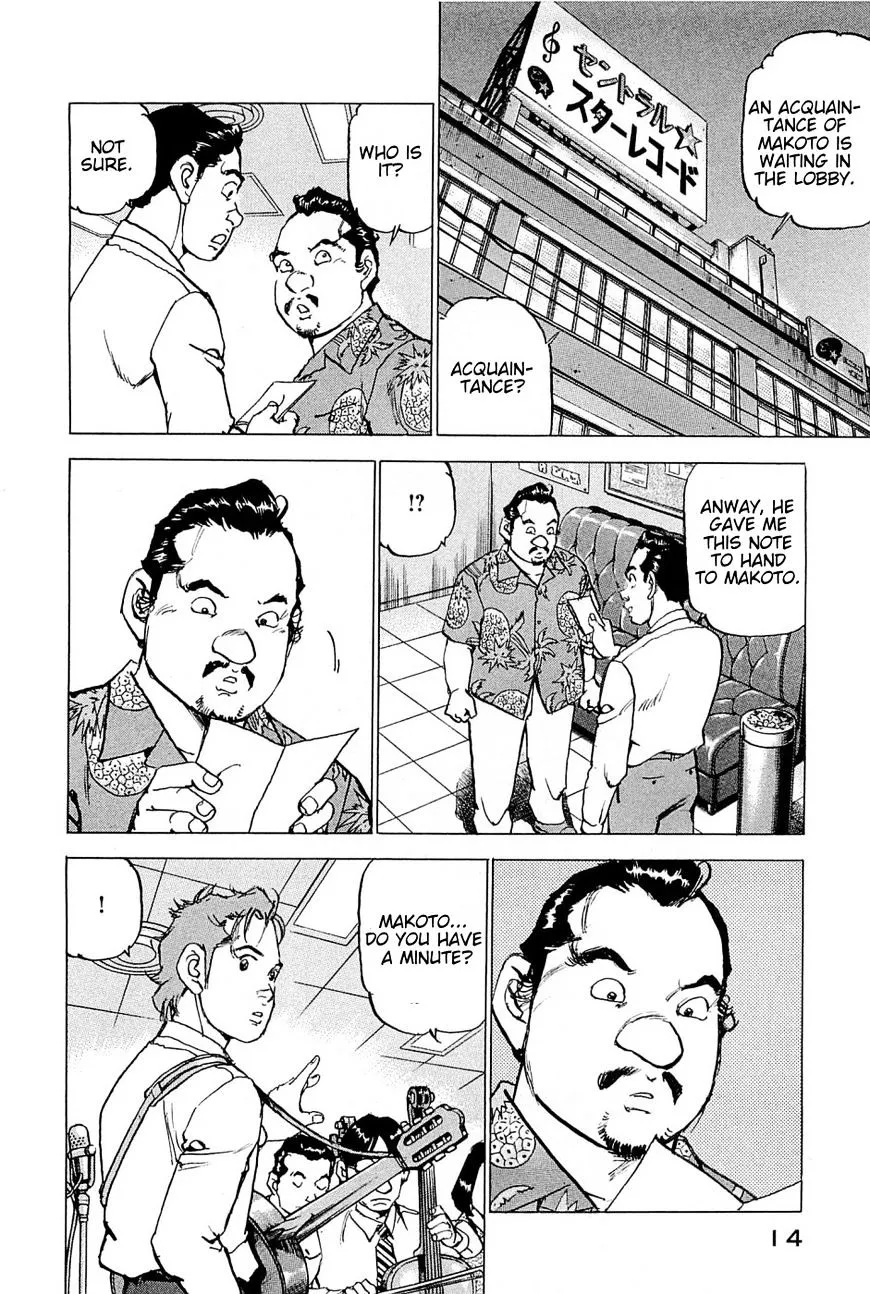 Read Boku Wa Beatles chapter 18 image 12 on Lezhin
