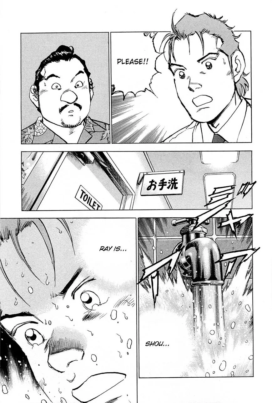 Read Boku Wa Beatles chapter 18 image 17 on Lezhin