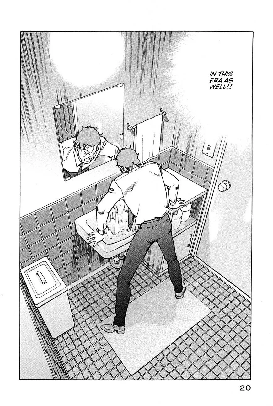 Read Boku Wa Beatles chapter 18 image 18 on Lezhin
