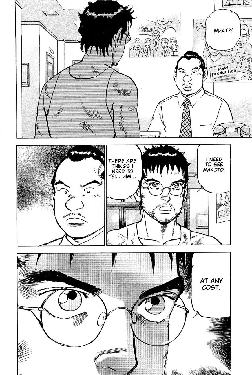 Read Boku Wa Beatles chapter 18 image 6 on Lezhin