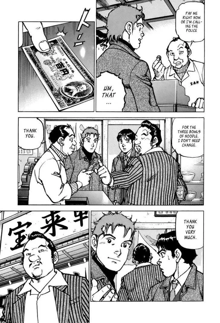 Read Boku Wa Beatles chapter 2 image 10 on Lezhin