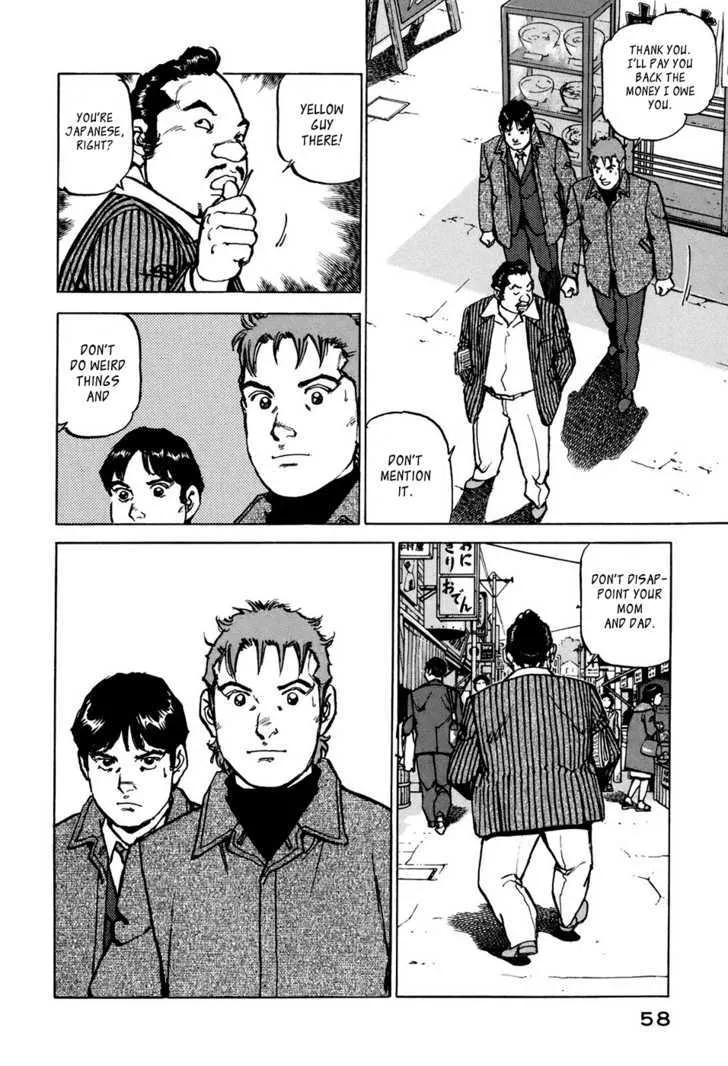 Read Boku Wa Beatles chapter 2 image 11 on Lezhin
