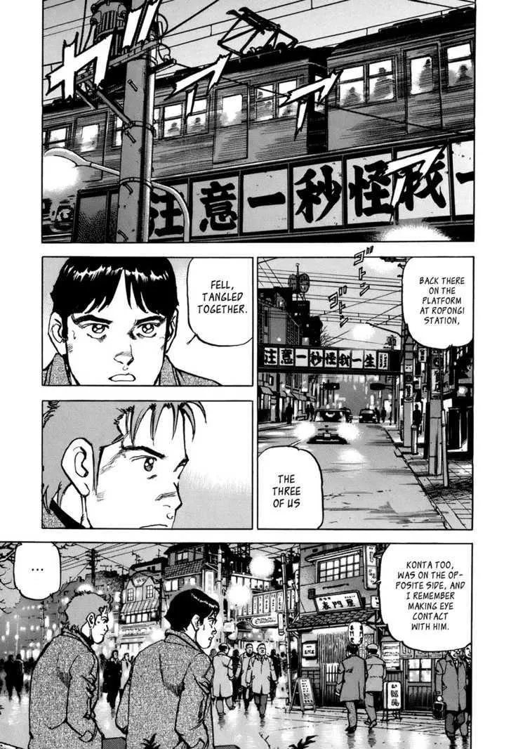 Read Boku Wa Beatles chapter 2 image 12 on Lezhin