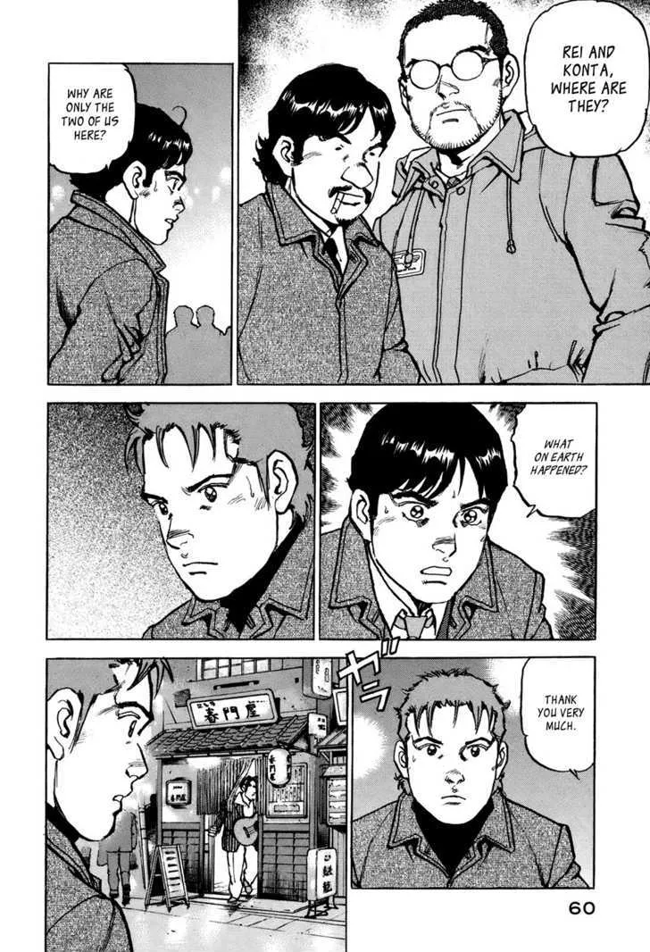 Read Boku Wa Beatles chapter 2 image 13 on Lezhin