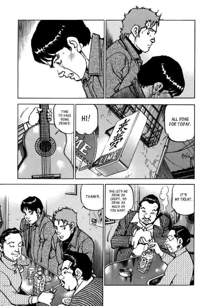 Read Boku Wa Beatles chapter 2 image 18 on Lezhin