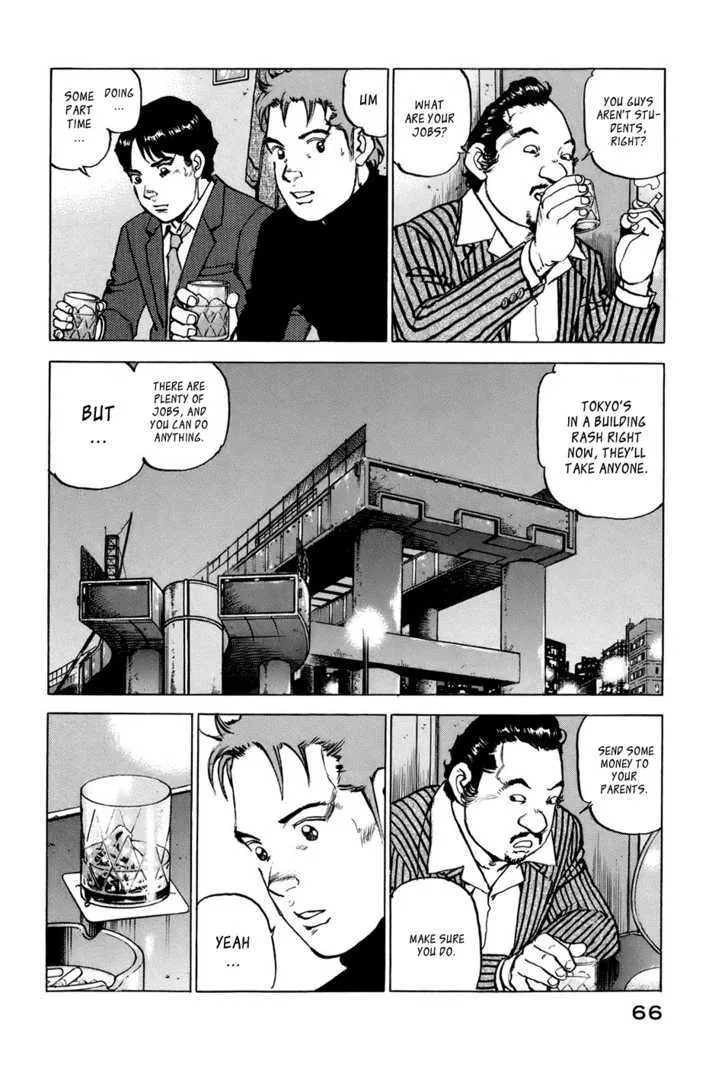 Read Boku Wa Beatles chapter 2 image 19 on Lezhin