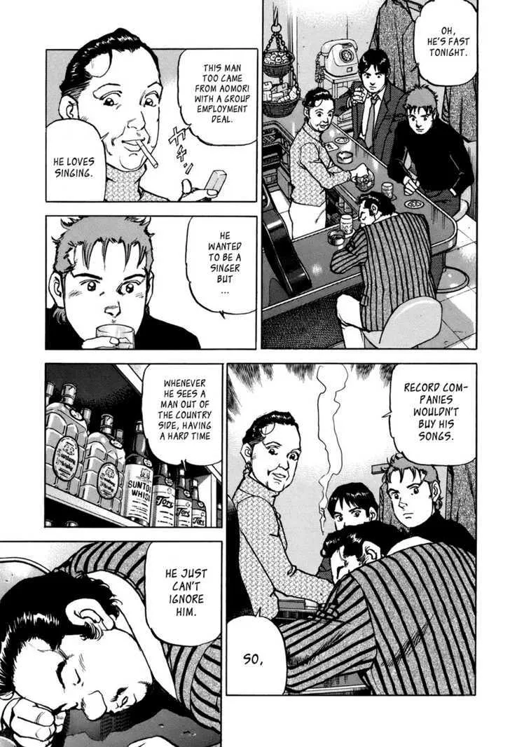 Read Boku Wa Beatles chapter 2 image 20 on Lezhin